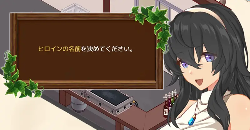 ウミノイエ～NTR物語～ - FAQ5-1
