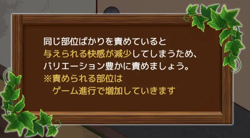 ウミノイエ～NTR物語～ - FAQ7-3