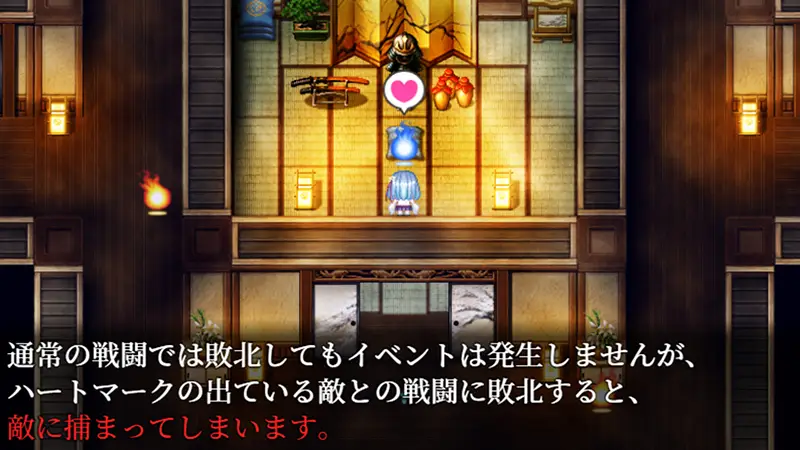雪音の仇討ち物語：バトル