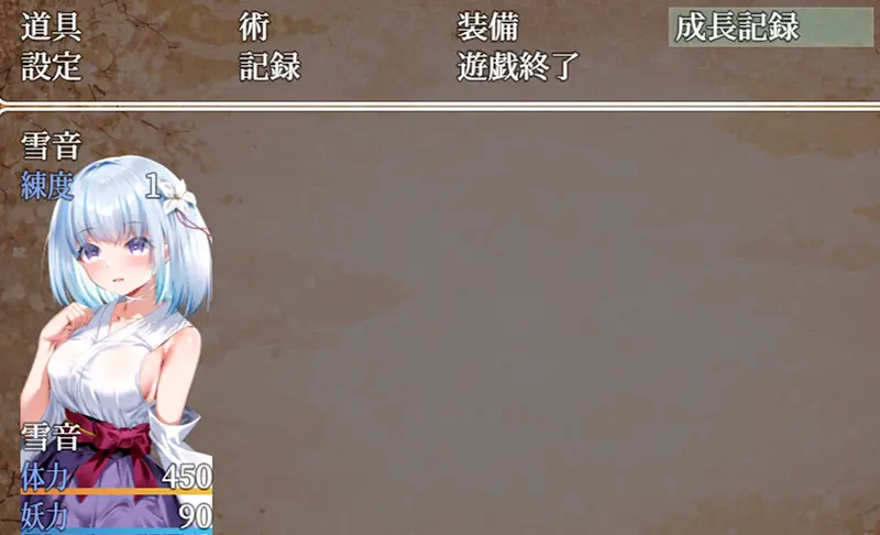 雪音の仇討ち物語：ゲームUI