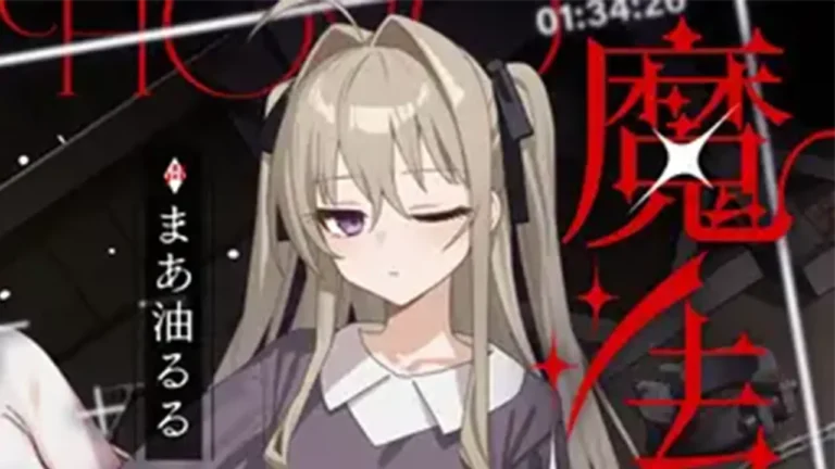 魔法少女、死す