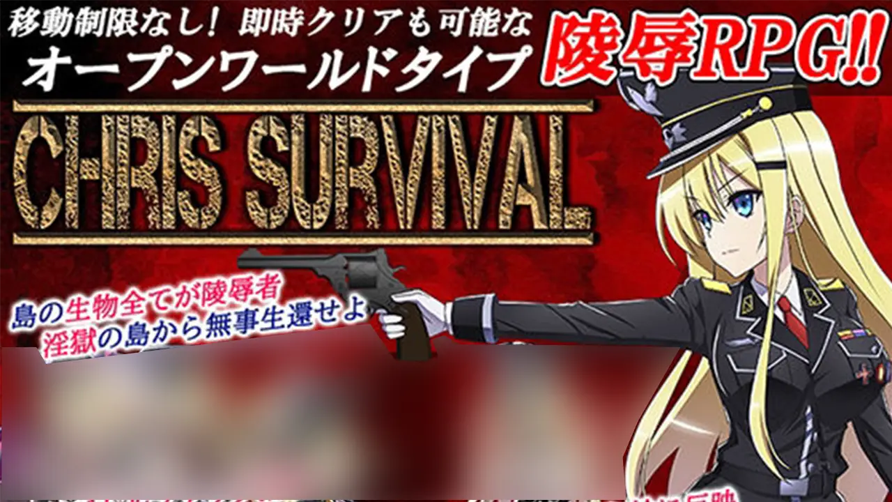 Chris Survival