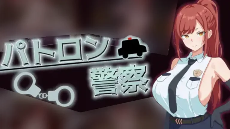 パトロン警察