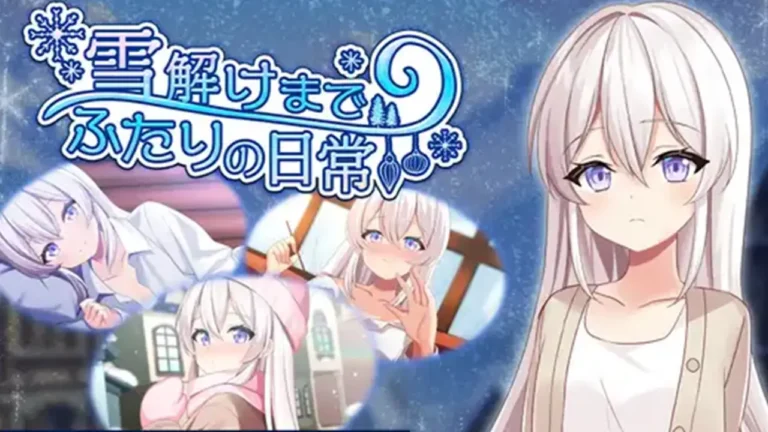雪解けまでふたりの日常