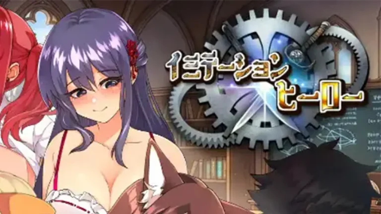 イミテーション×ヒーロー