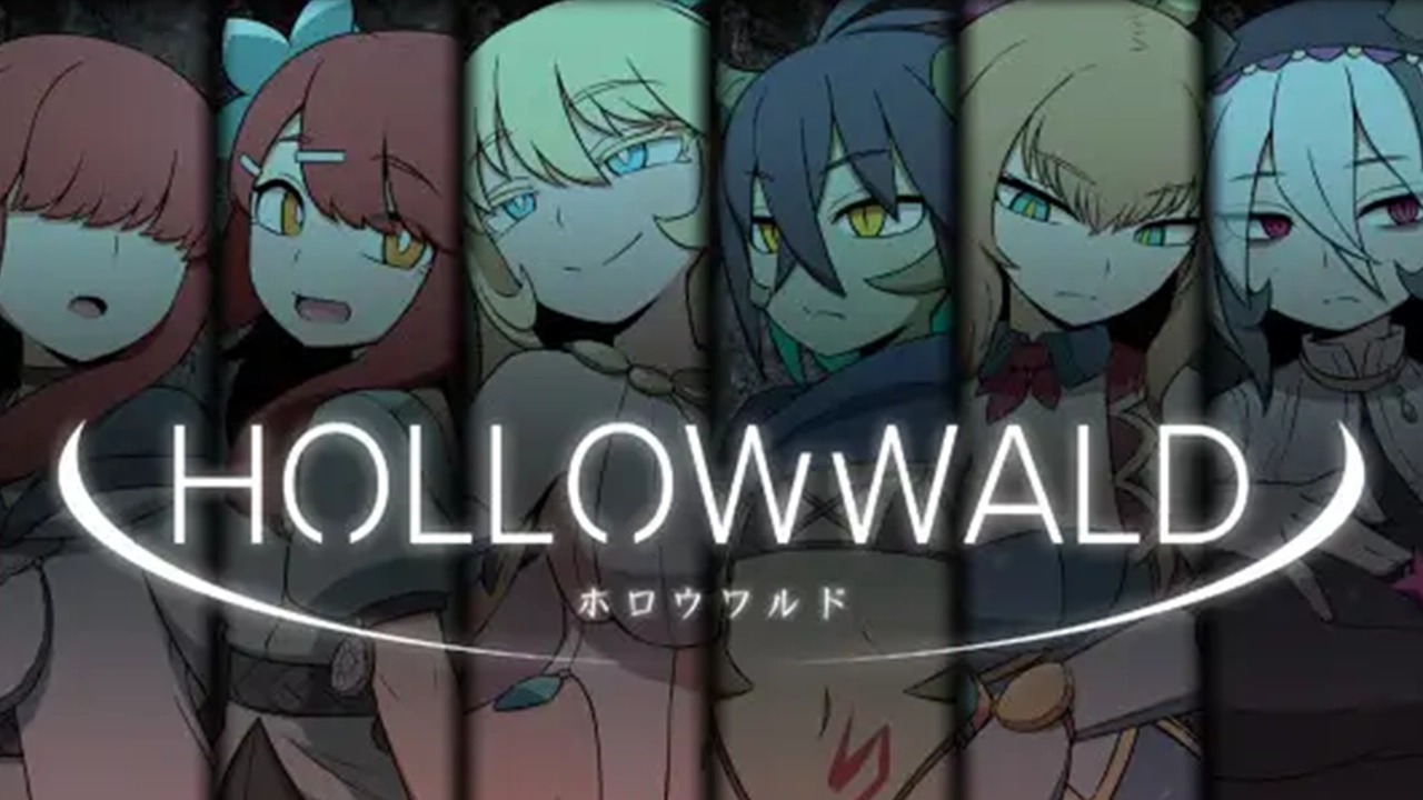 ホロウワルド