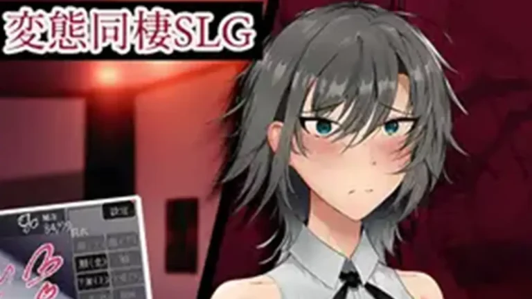 亜人少女 ～異能少女との同棲生活～