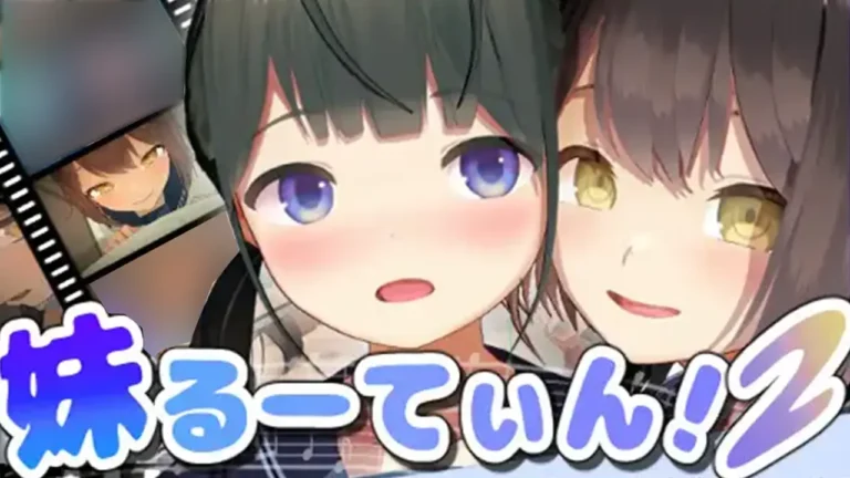 【3DCGアニメ】 妹るーてぃん！2
