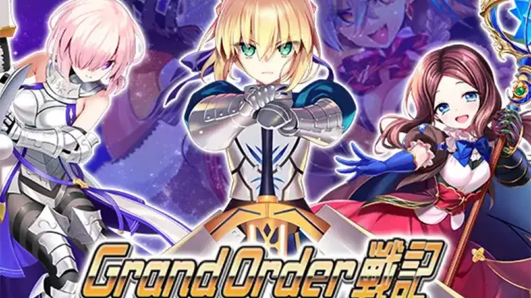 Grand Order 戦記