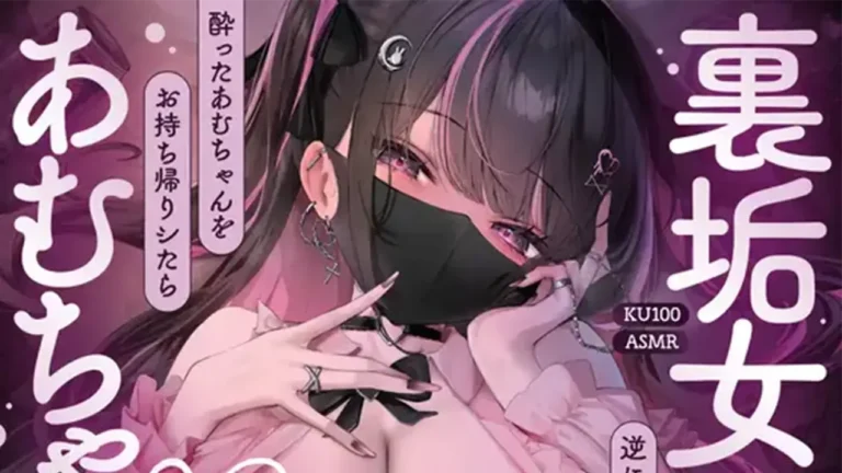 酔ったあむちゃんを...