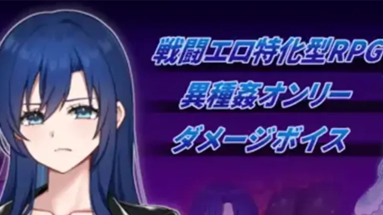 イモータルリコール 外伝