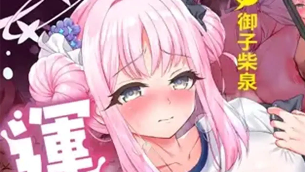 地下室の運動会♡