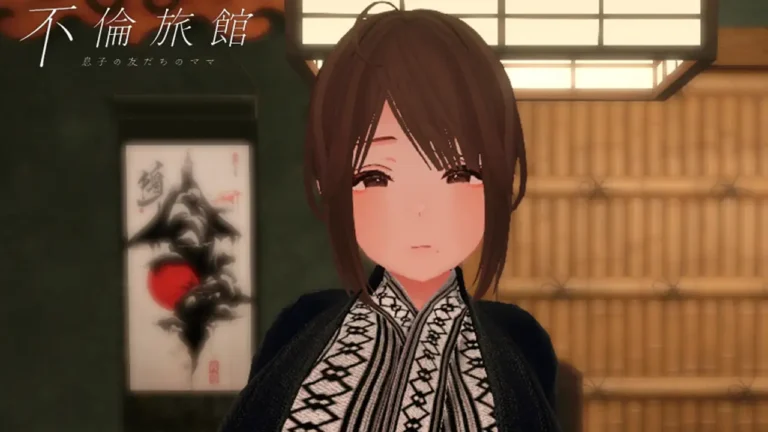 不倫旅館 ～息子の友だちのママ～