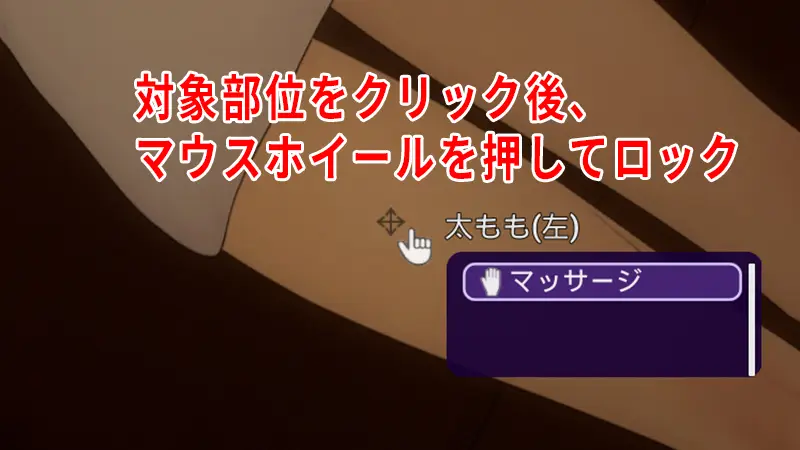 404号室マッサージ：攻略 FAQ1-1