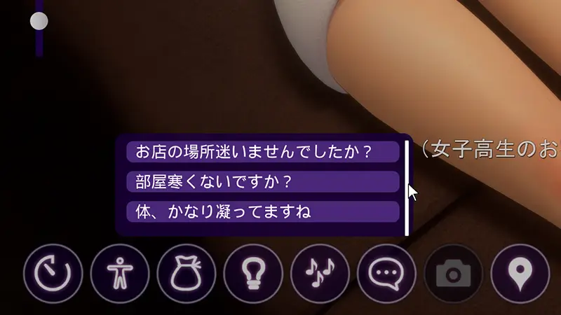 404号室の性感マッサージ 作品紹介 2-1