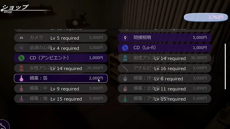 404号室の性感マッサージ 作品紹介 3-2