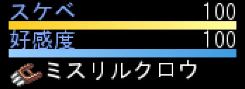 アロゥランダー 攻略 - FAQ1-1