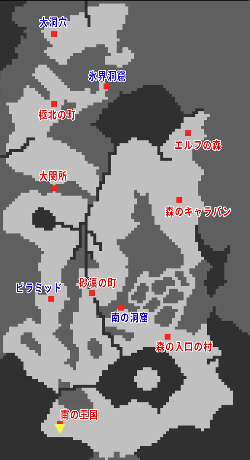 アロゥランダー：攻略マップ