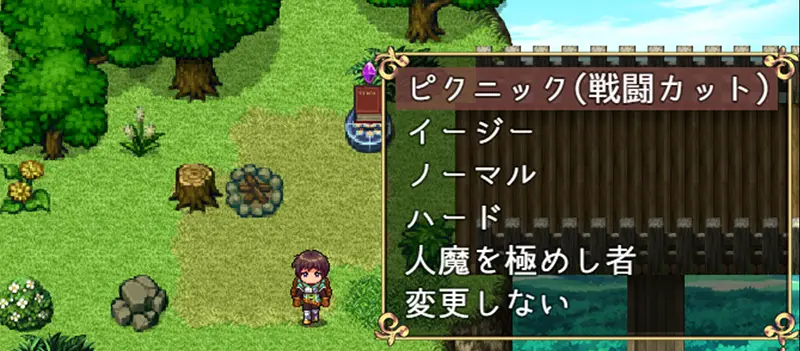カルティベーター - 紹介 2-1
