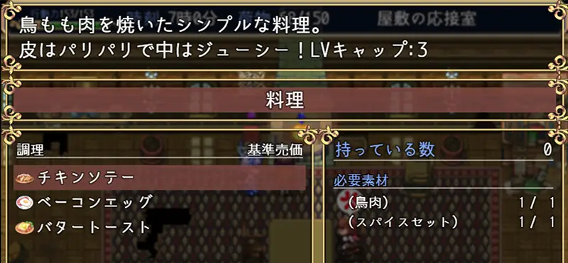 カルティベーター - 紹介 6-1