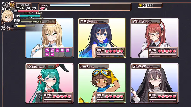 ふたなり女騎士セレナ