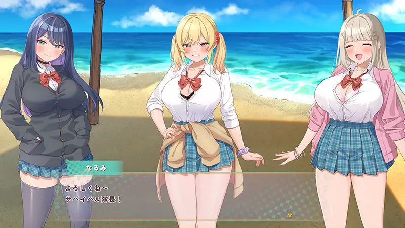 ギャルサバッ！ - 紹介 1-1