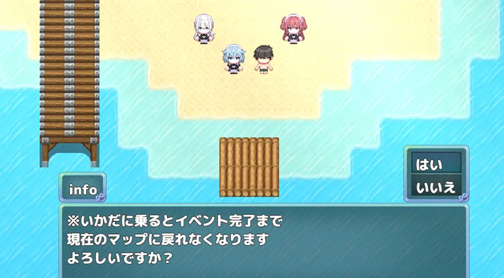 Hとメイドと無人島:攻略ガイド 1-1