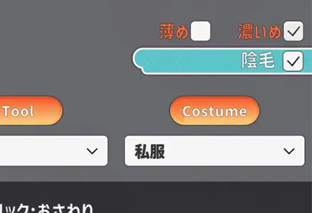 FREEDOM ヤン豚 - 紹介 5-2