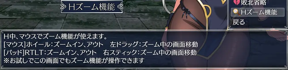 ヘレナと暗蝕の塔 - 紹介 3-2