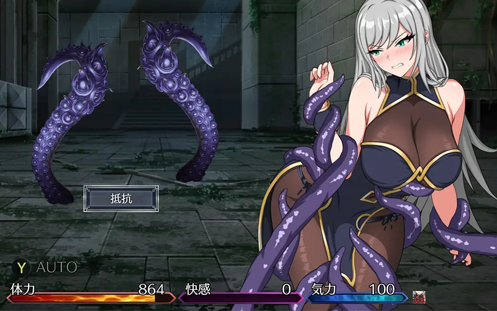 ヘレナと暗蝕の塔 - 紹介 4-1