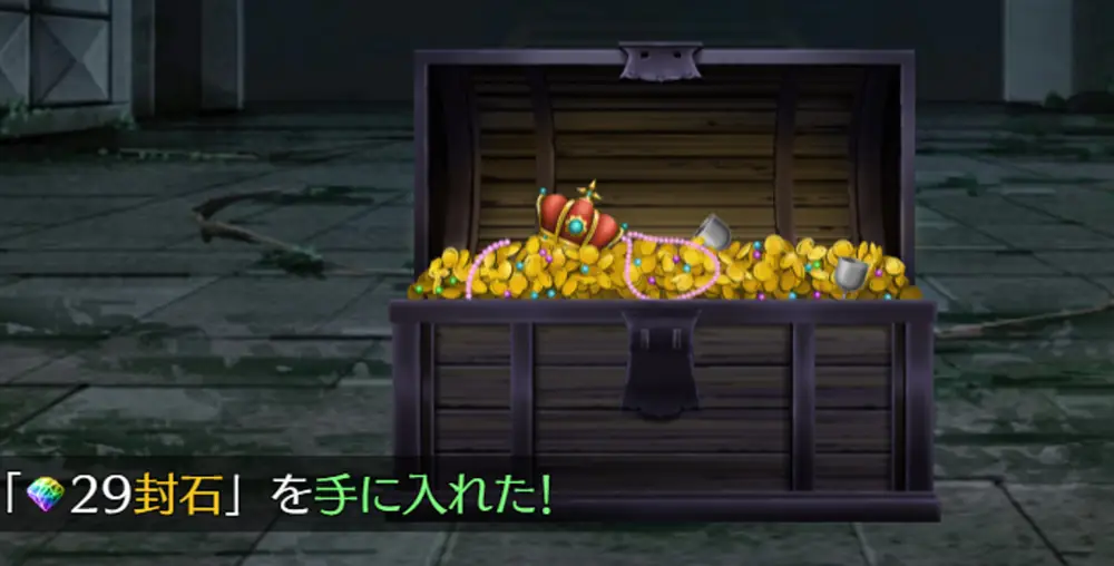 ヘレナと暗蝕の塔 - 紹介 4-2