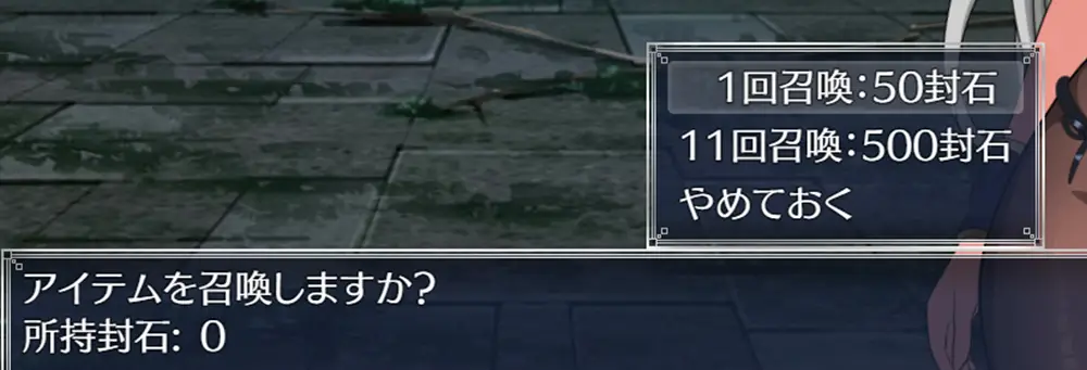 ヘレナと暗蝕の塔 - 紹介 4-3