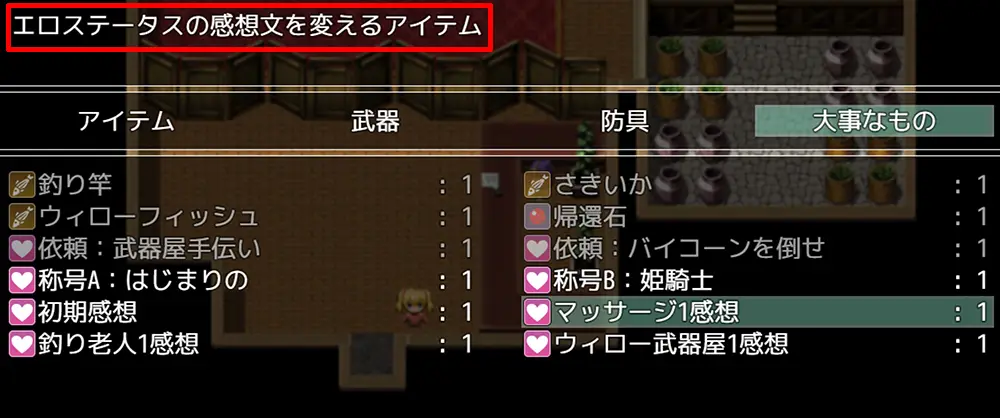 姫騎士シルヴィア - 紹介 3-1