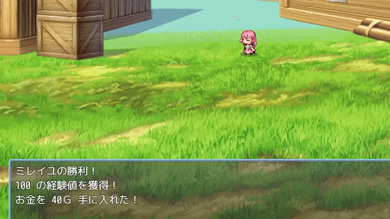星直しのブレイブロード - 攻略紹介 2-1