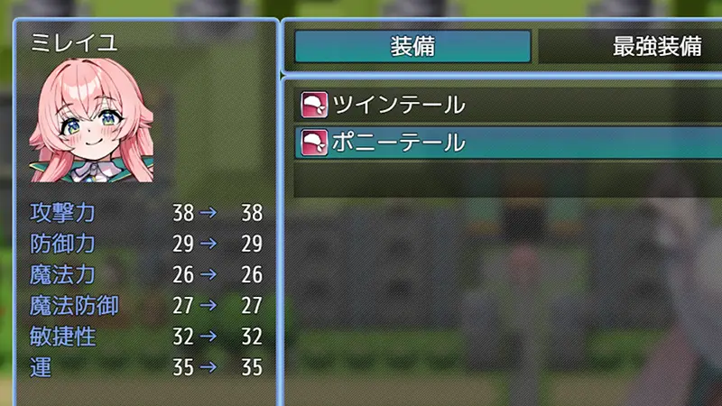 星直しのブレイブロード - 攻略紹介 2-1