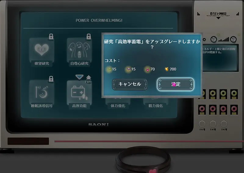 このロキュバスの心が壊れるまで。 - FAQ 1-1