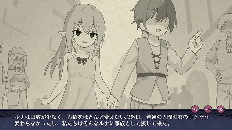 このロキュバスの心が壊れるまで。 紹介 - 1-1