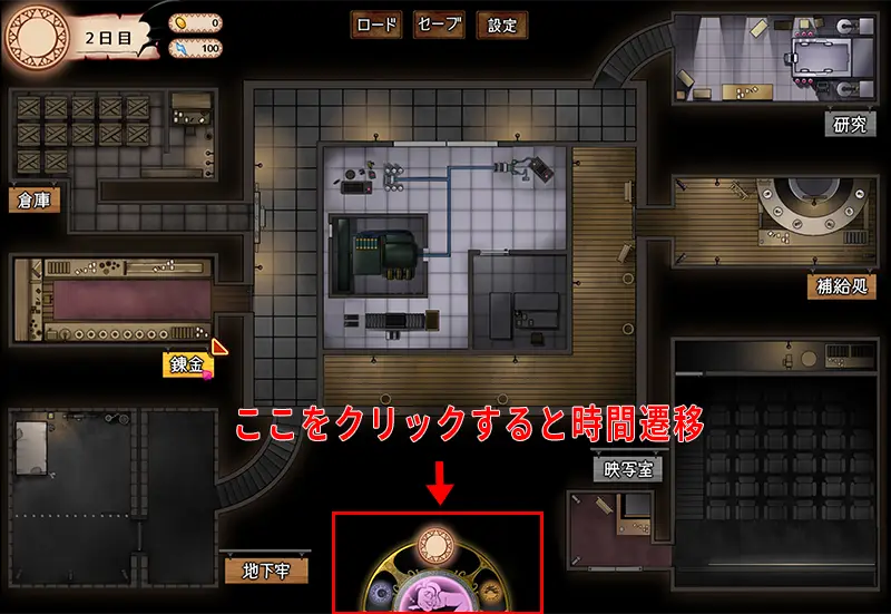 このロキュバスの心が壊れるまで。 紹介 - 2-1