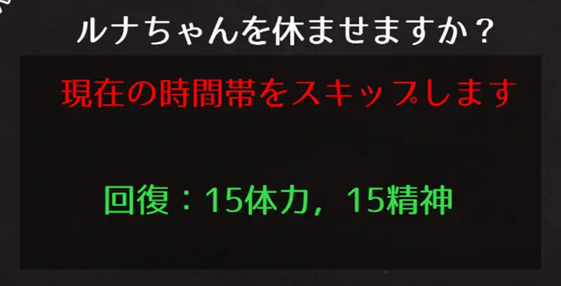 このロキュバスの心が壊れるまで。 紹介 - 2-3