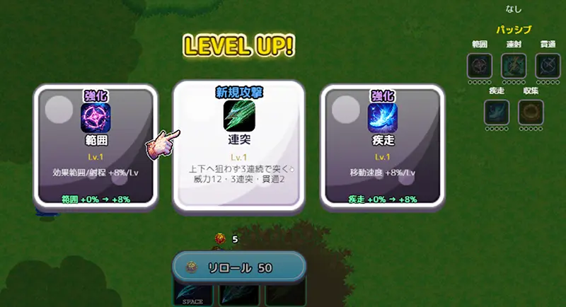 リリィは迷宮で堕ちない - 紹介 2-1