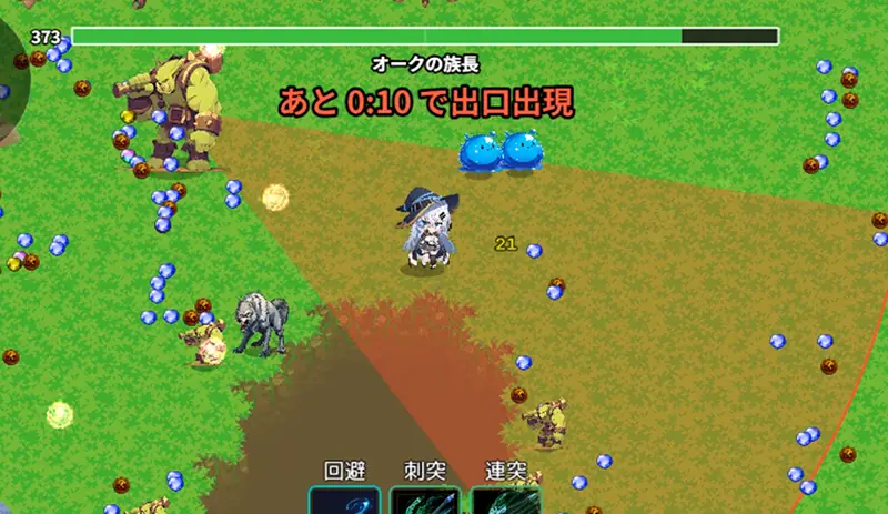 リリィは迷宮で堕ちない - 紹介 3-2