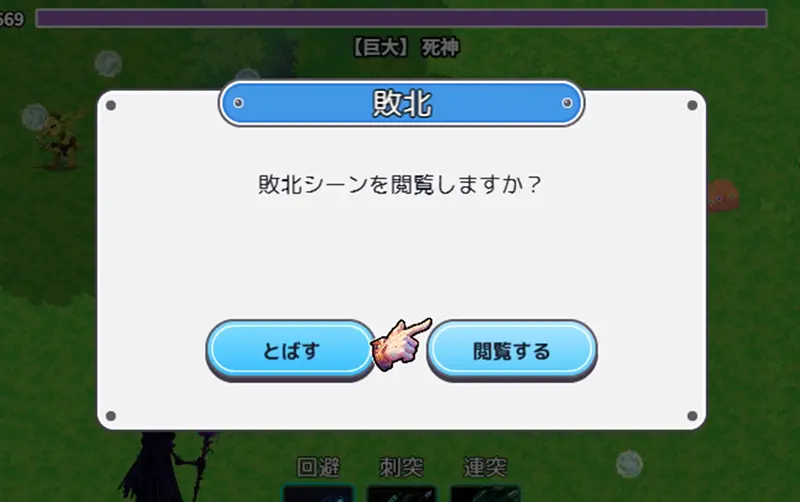 リリィは迷宮で堕ちない - 紹介 3-5