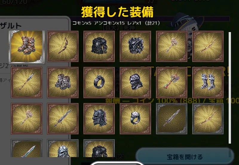 リリィは迷宮で堕ちない - 紹介 4-1