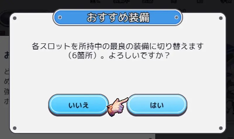リリィは迷宮で堕ちない - 紹介 4-2