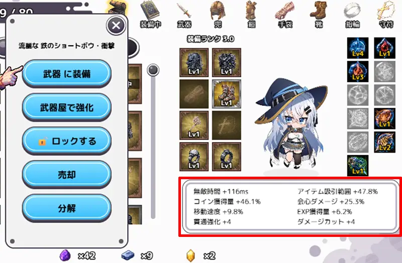 リリィは迷宮で堕ちない - 紹介 4-3