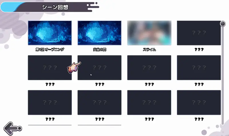 リリィは迷宮で堕ちない - 紹介 5-1