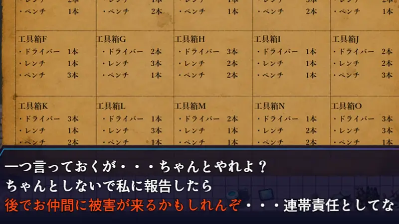 魔吐精監獄 紹介 2-1
