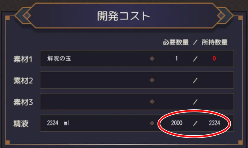 ポンコツ魔法使いセリスのHな冒険記 - 紹介 3-1