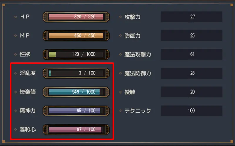 ポンコツ魔法使いセリスのHな冒険記 - 紹介 5-1