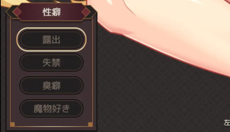 ポンコツ魔法使いセリスのHな冒険記 - 紹介 7-1